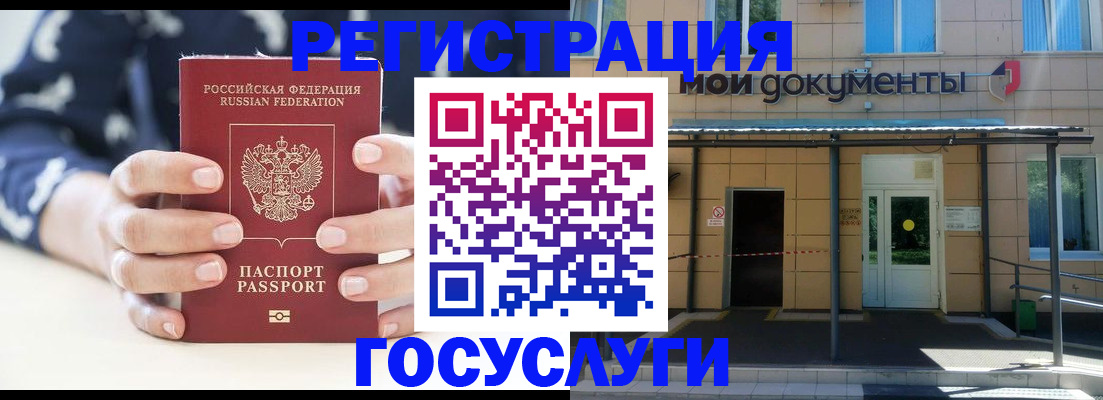 временная регистрация поиск в Козьмодемьянске