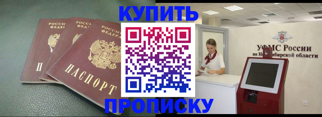 прописка поиск в Козьмодемьянске